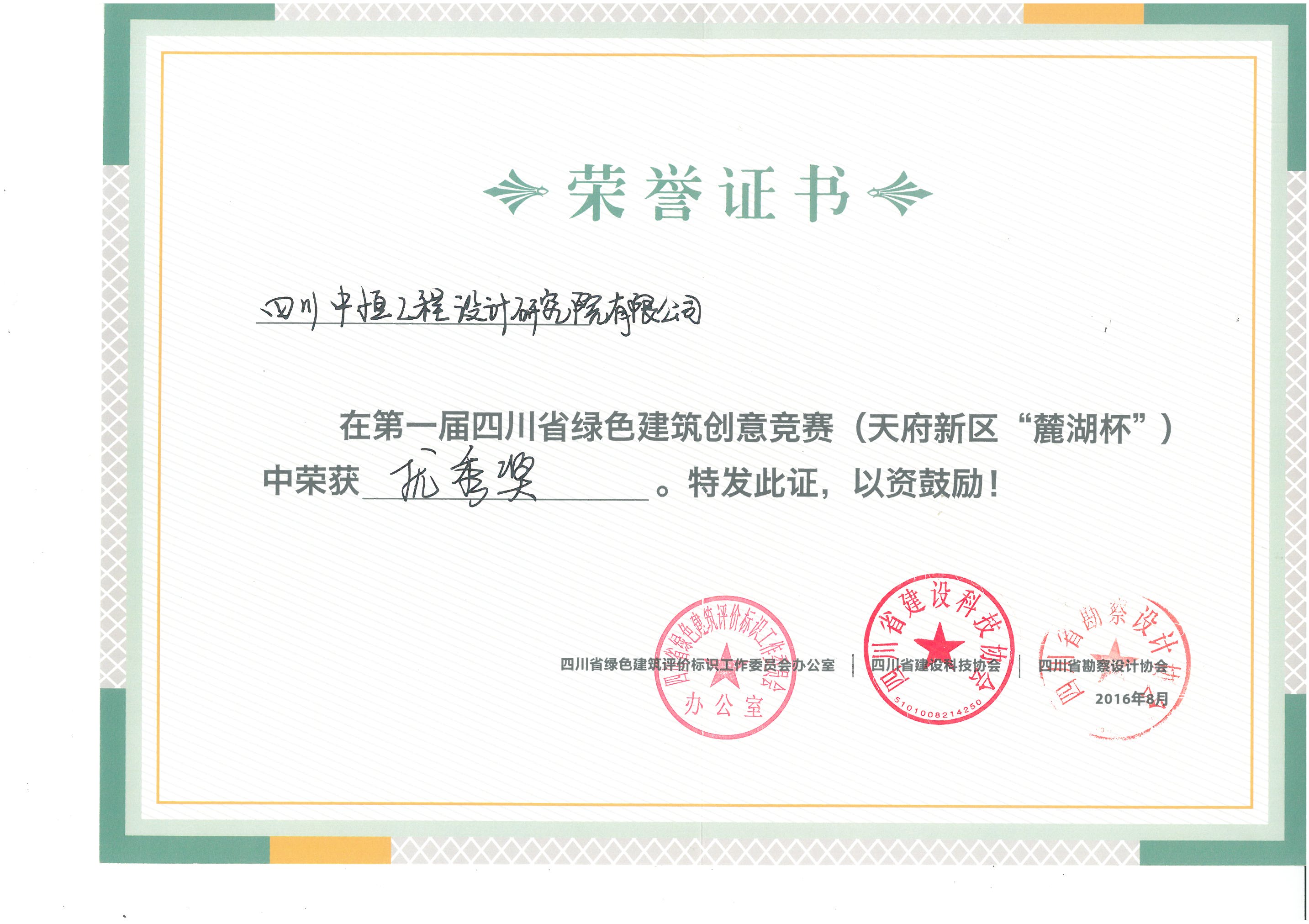 ĴϸJ9ֲоԺ޹˾ɫ㽱