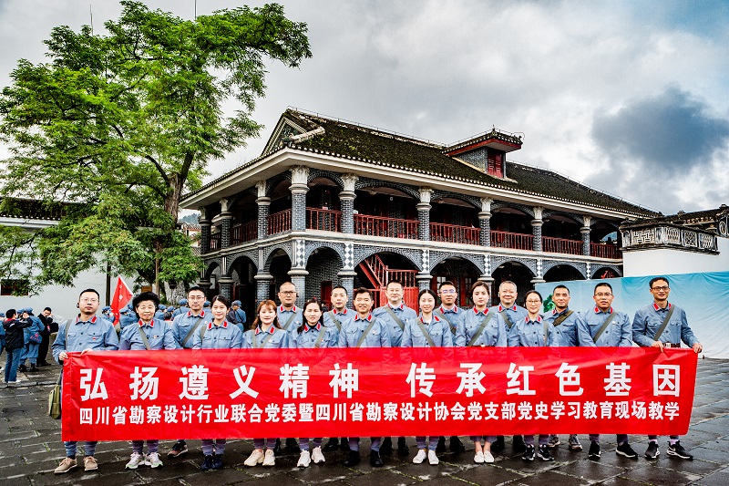 徫񴫳кɫĴʡҵϵίʷѧϰ忪չ