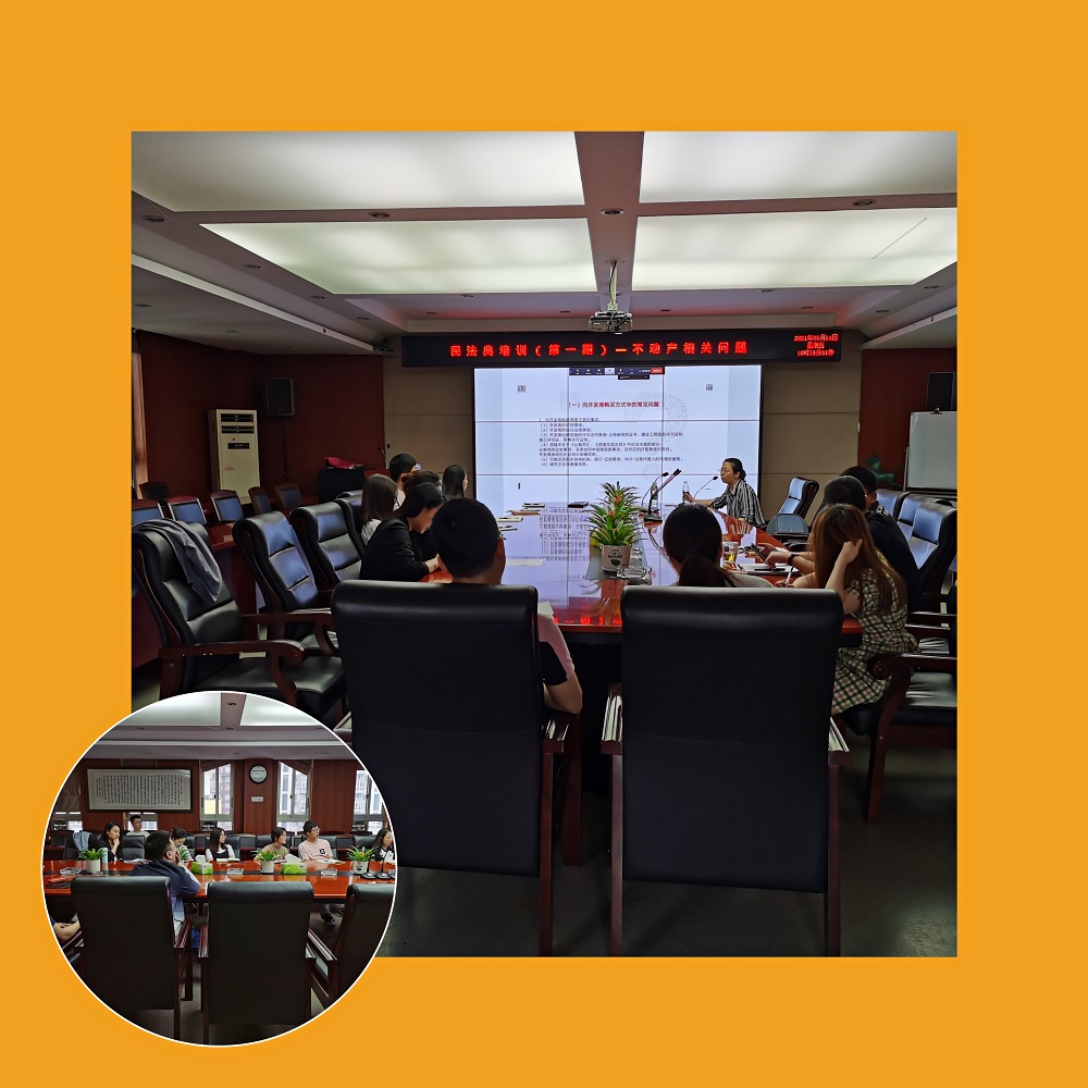 ϸJ9ֲѧԺ֯չ񷨵ѵһڣ