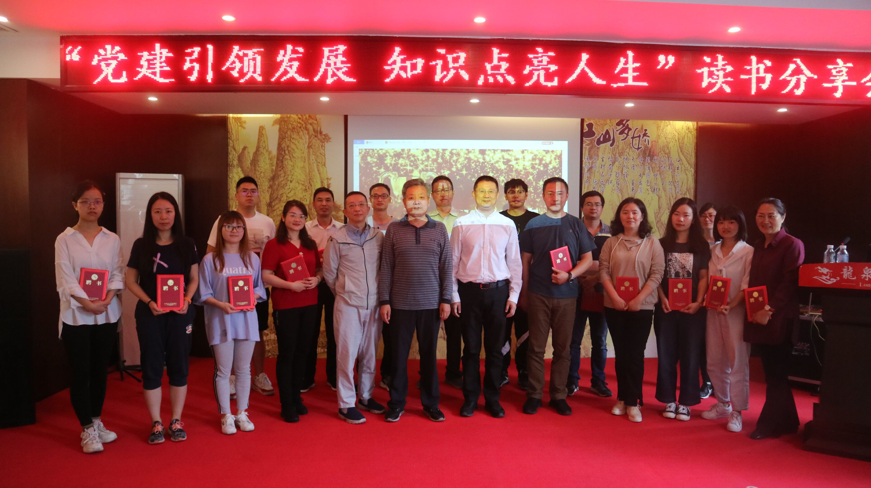 ʷ³ġƪ  ------ϸJ9ֲ㡷һίƸ䷢ʽ