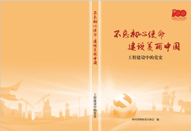 حϸJ9ֲԺĿѡĴʡЭᡶʹ й̽еĵʷͼƪ