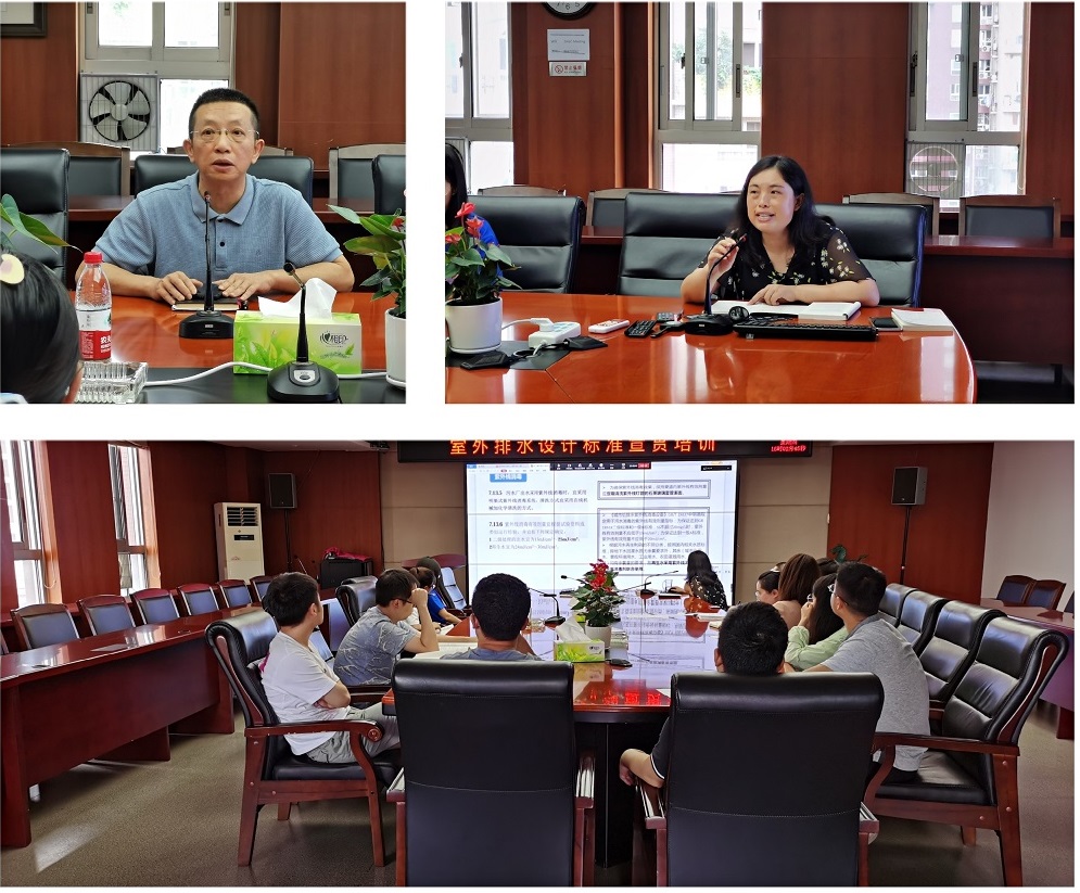 ϸJ9ֲѧԺ֯չˮƱ׼