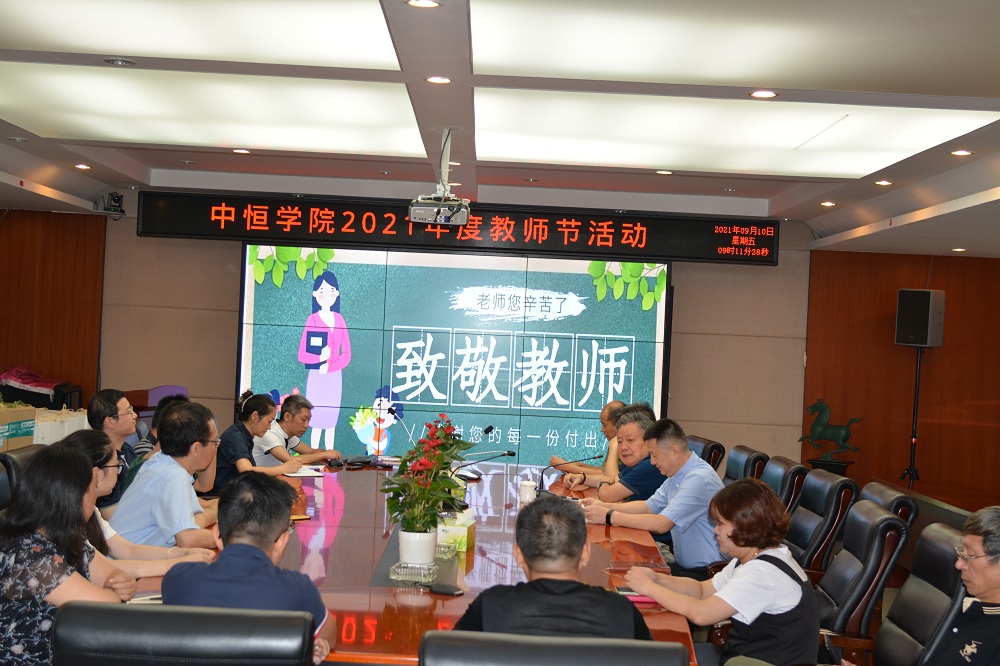 ¾ÿһλϸJ9ֲʦϸJ9ֲѧԺ֯չ2021Ƚʦڻ