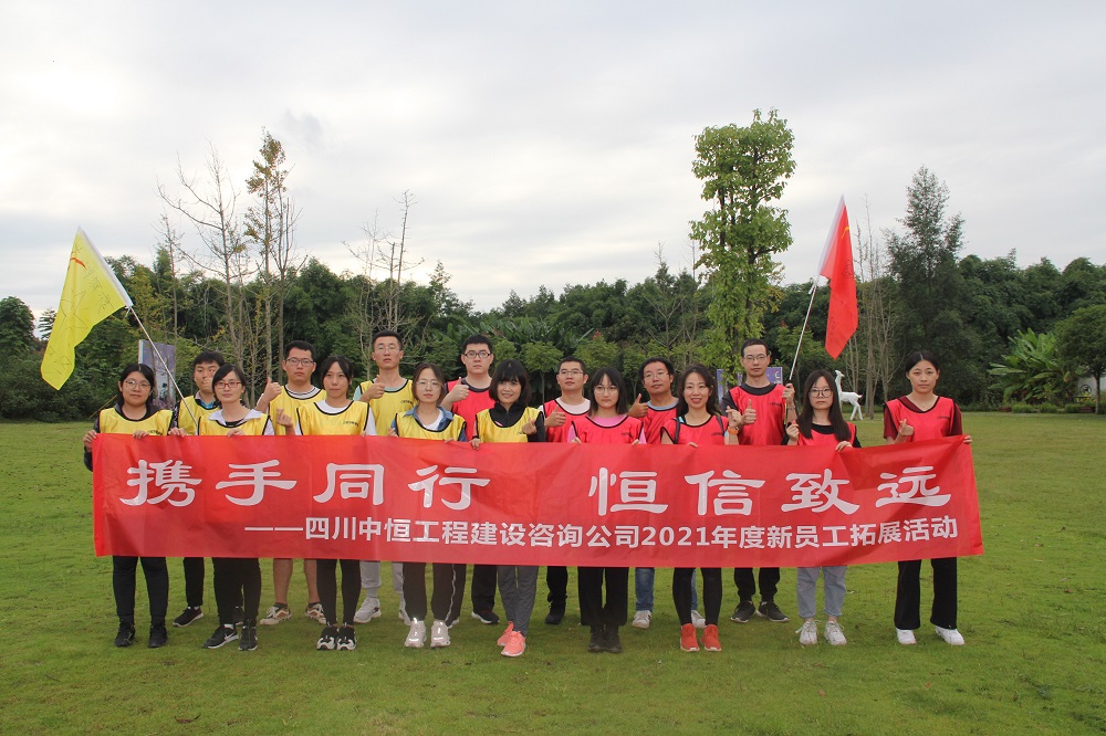 Яͬ ԶϸJ9ֲѧԺ֯չ2021Աչ