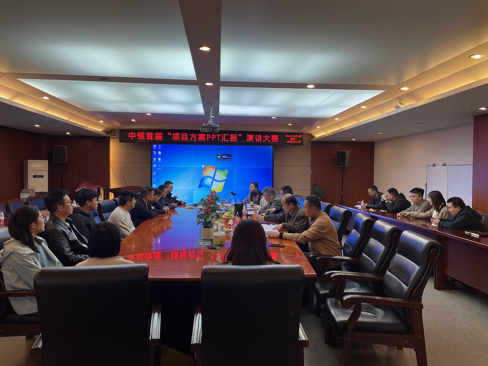 ϸJ9ֲ׽조ĿPPT㱨ݽѡԲ