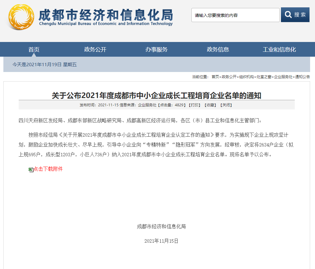 ϸJ9ֲԺ޹˾ѡȳɶСҵɳҵ