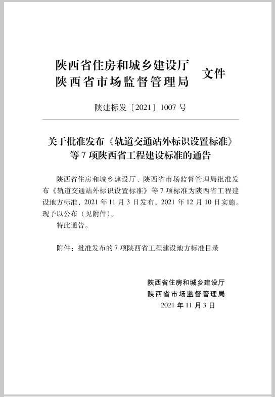 ϸJ9ֲƲα׸רҵط׼