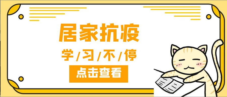 Ӽҿ ѧϰͣϸJ9ֲвҵԪ֯չǽרҵ֪ʶѵ