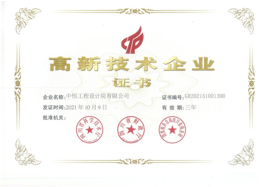 ϸJ9ֲԺ¼ҵ֤飨2021-2024