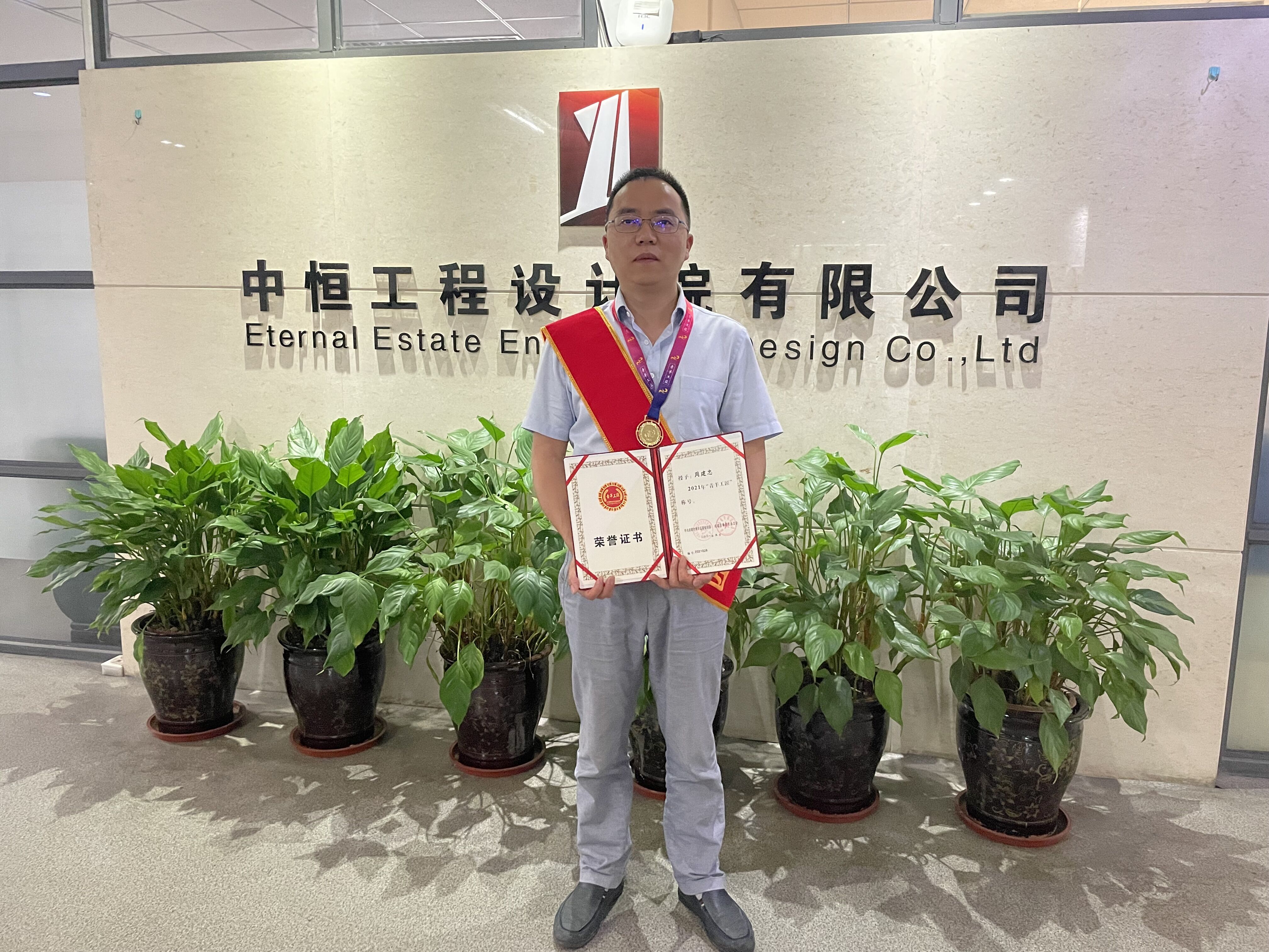 ϸJ9ֲԺ޹˾Աܽϲ2021ꡰ򹤽ƺ